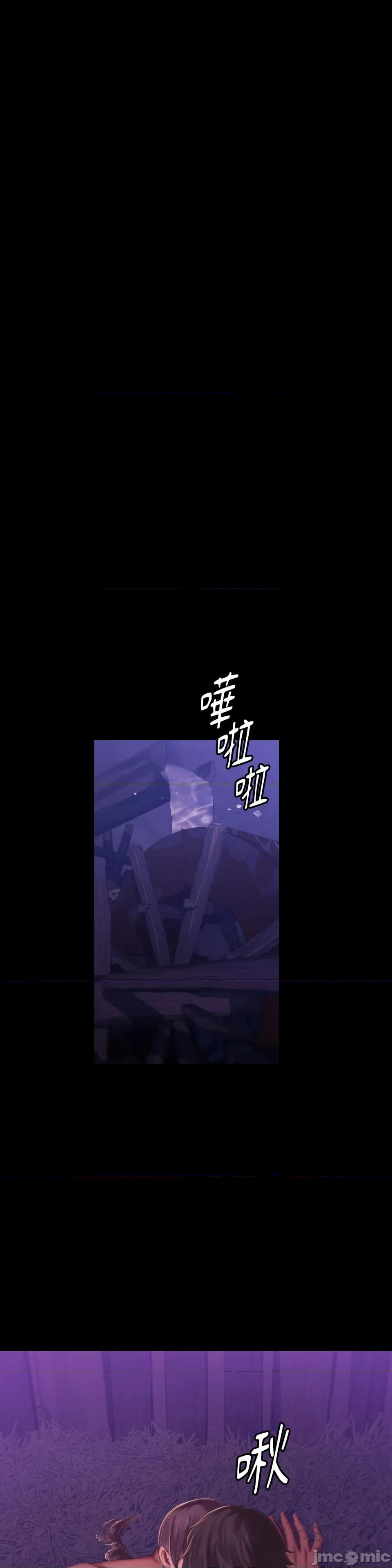 小姐 小姐-第146话 第21页