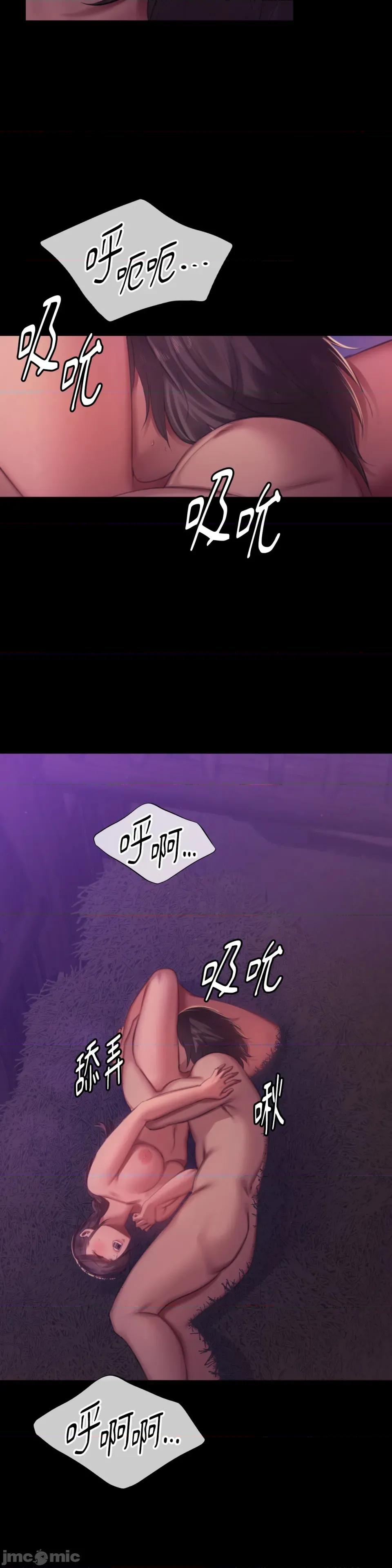小姐 小姐-第146话 第24页