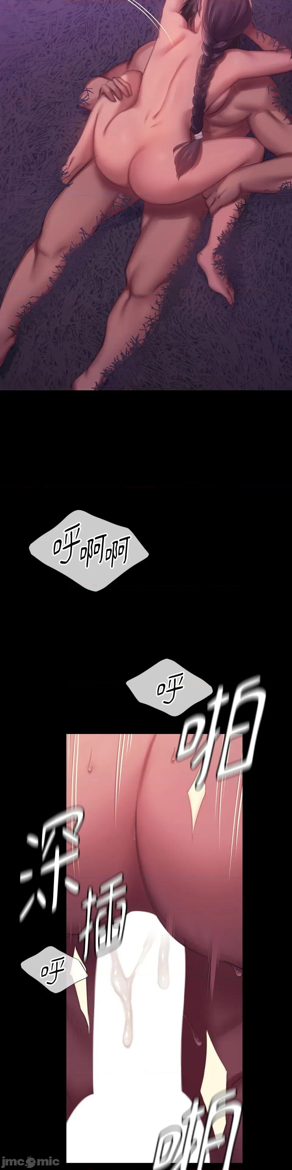 小姐 小姐-第146话 第34页