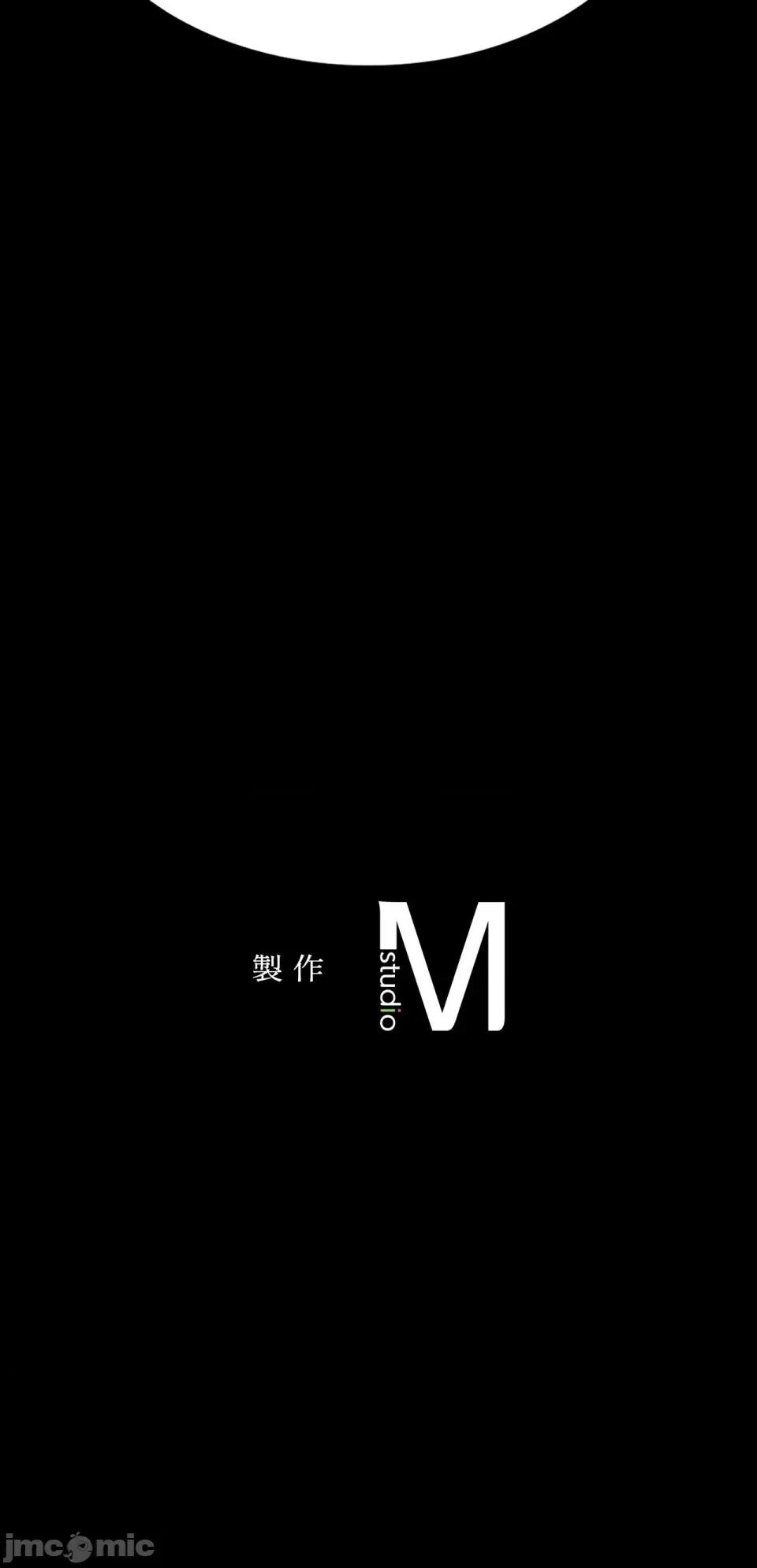 小姐 小姐-第146话 第39页