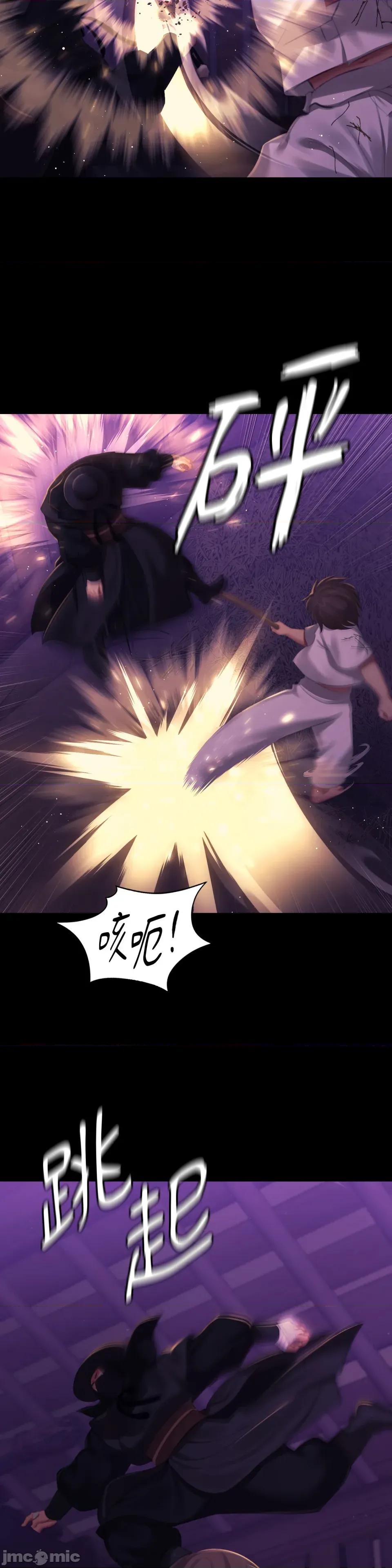 小姐 小姐-第147话 第13页