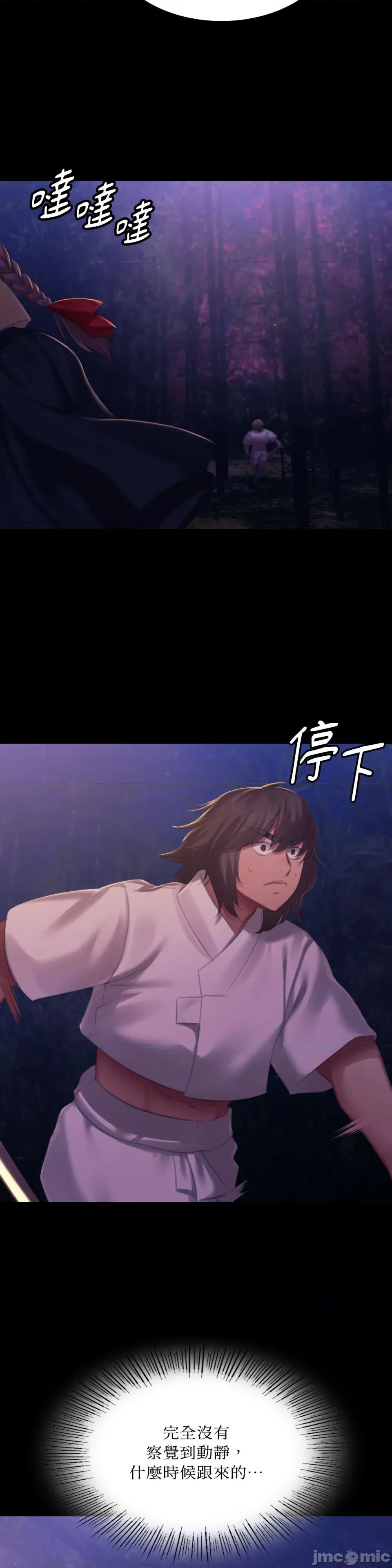 小姐 小姐-第147话 第35页