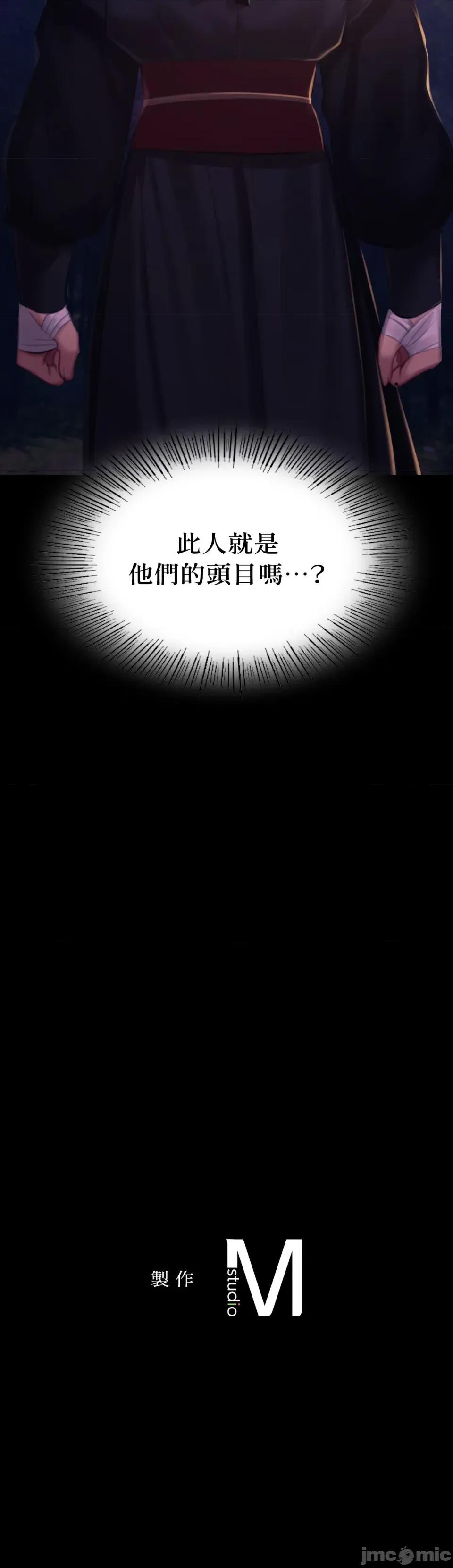 小姐 小姐-第147话 第37页