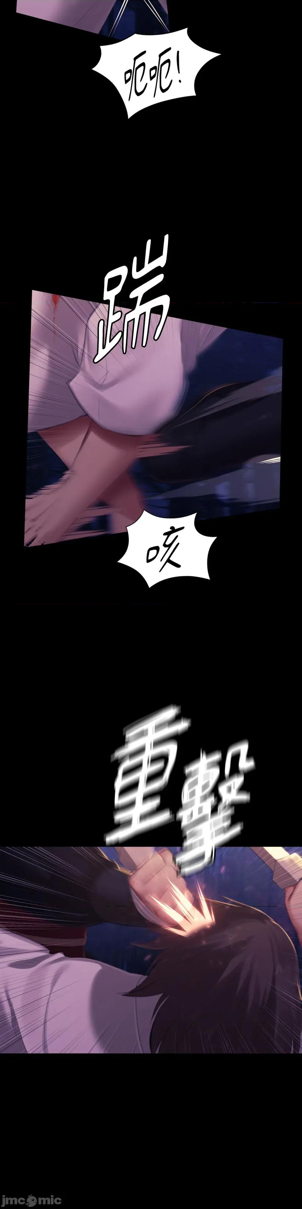 小姐 小姐-第148话 第5页