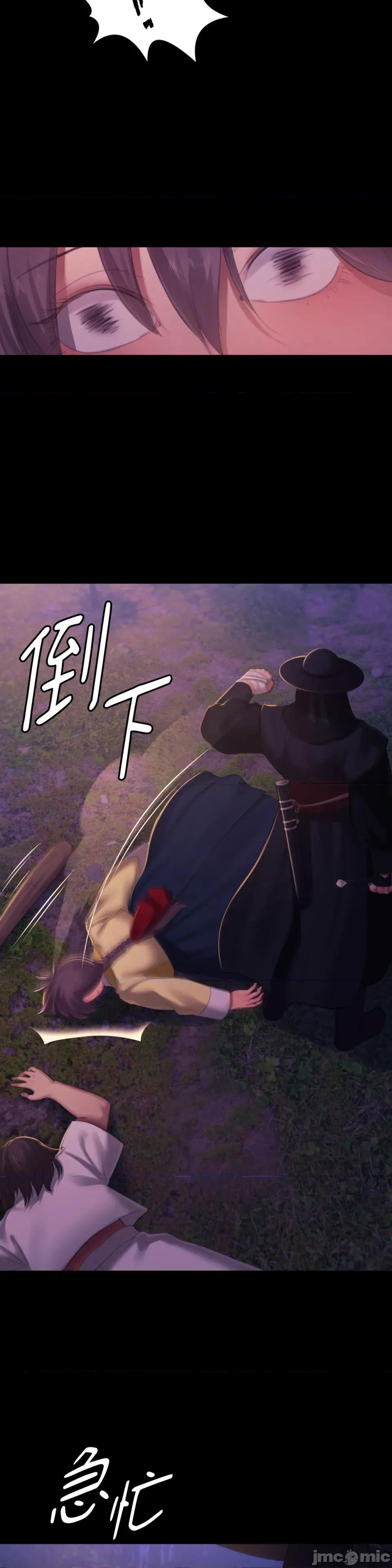 小姐 小姐-第148话 第8页
