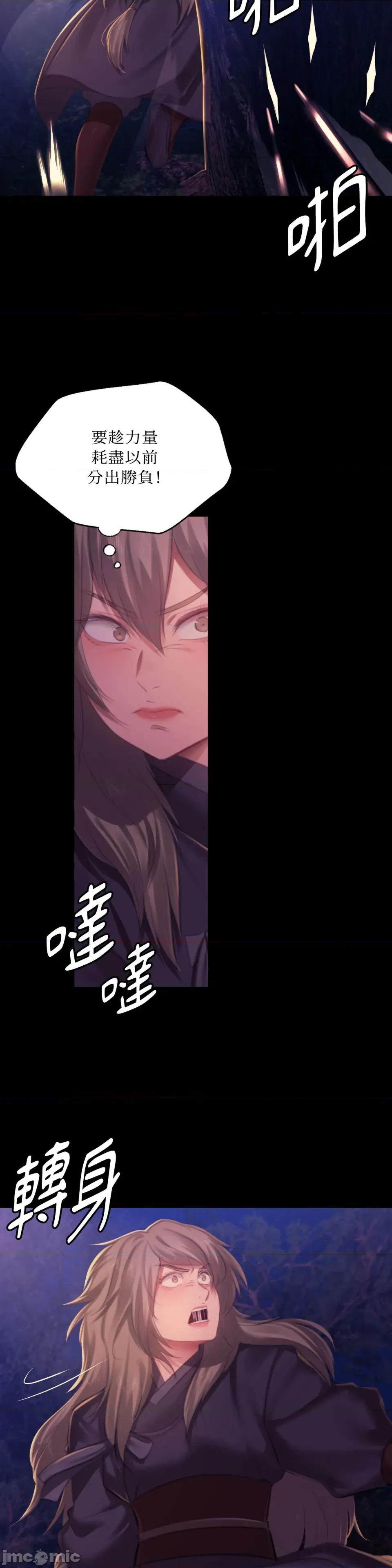 小姐 小姐-第148话 第13页