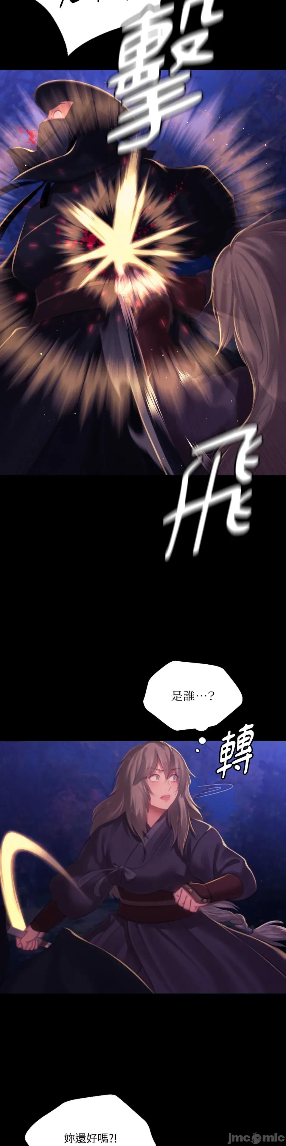 小姐 小姐-第148话 第16页