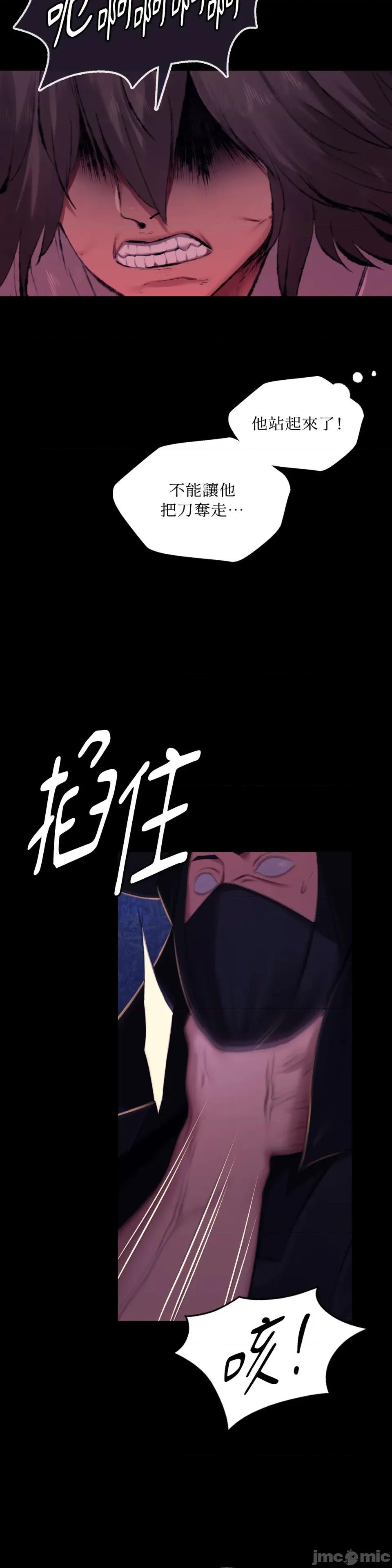 小姐 小姐-第148话 第25页