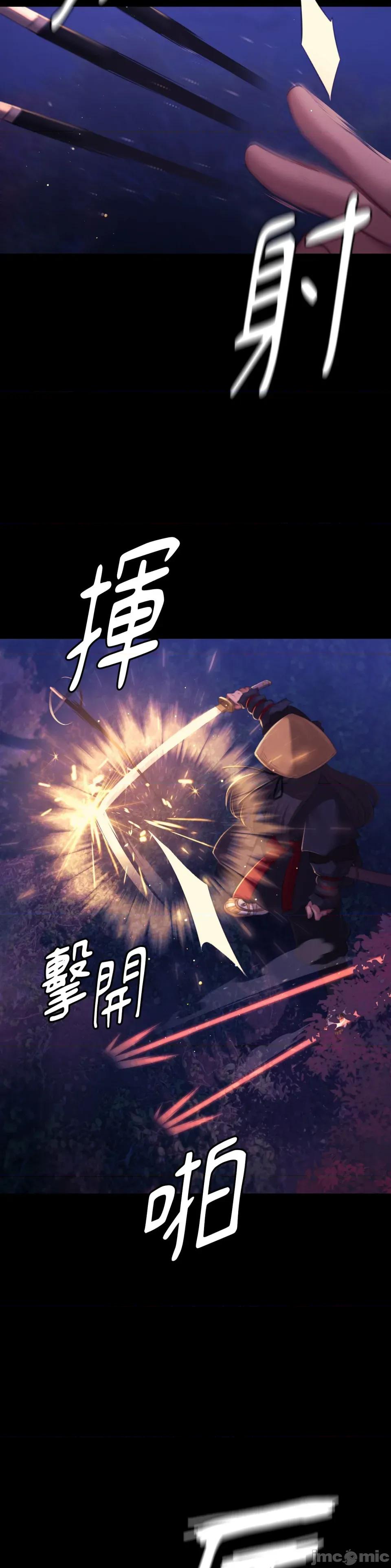小姐 小姐-第149话 第8页