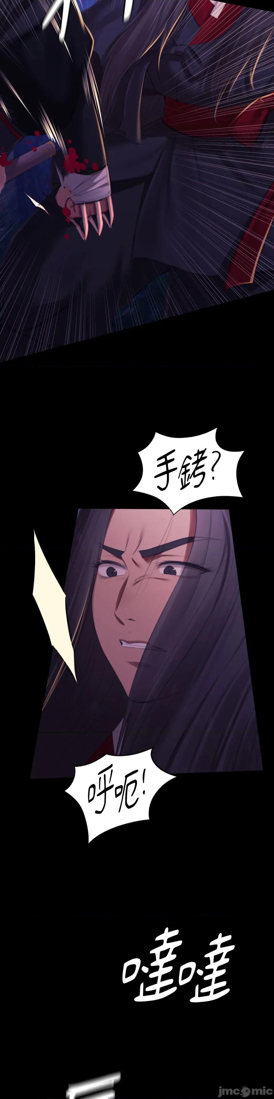 小姐 小姐-第149话 第13页