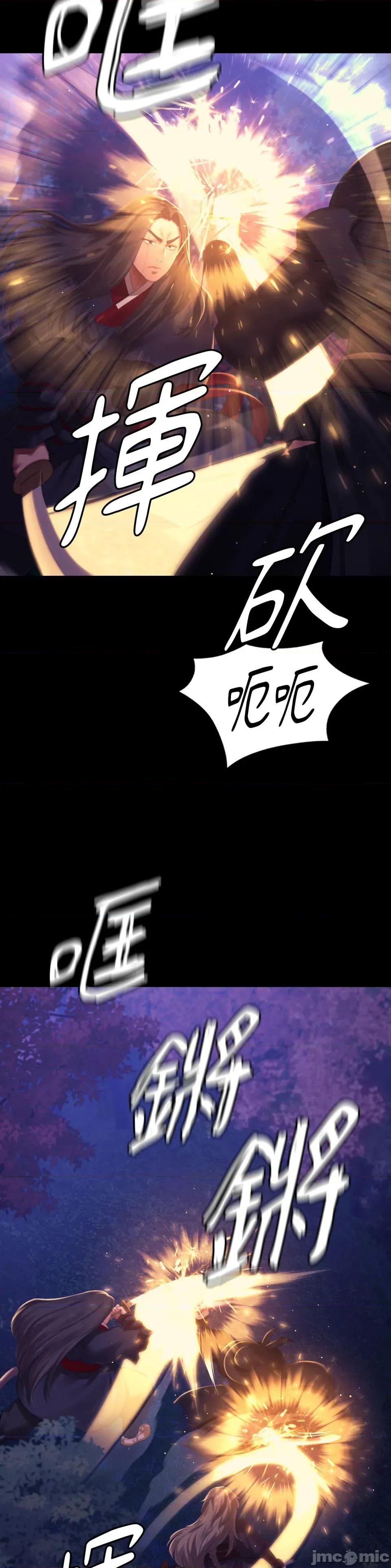 小姐 小姐-第149话 第19页