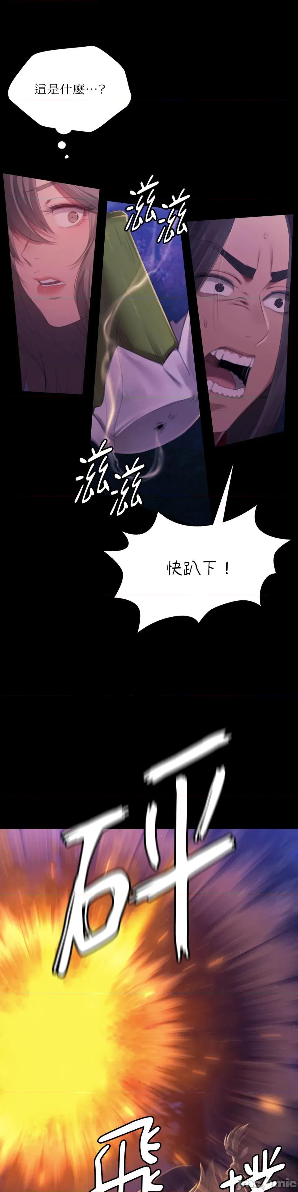小姐 小姐-第149话 第23页