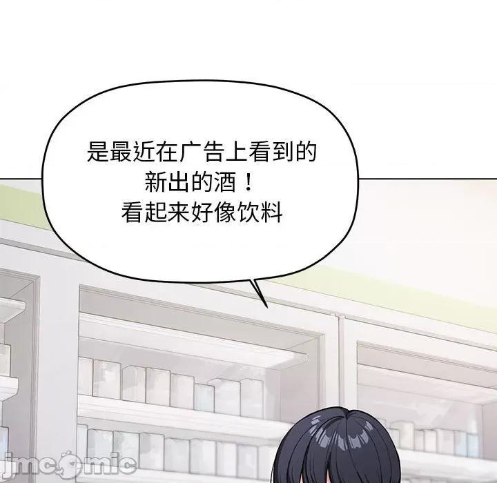 缺德邻居难相处 缺德邻居难相处/缺德邻居卖相害 第10页