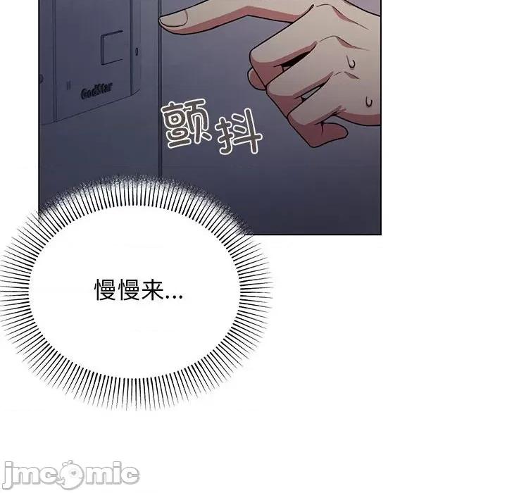 缺德邻居难相处 缺德邻居难相处/缺德邻居卖相害 第100页