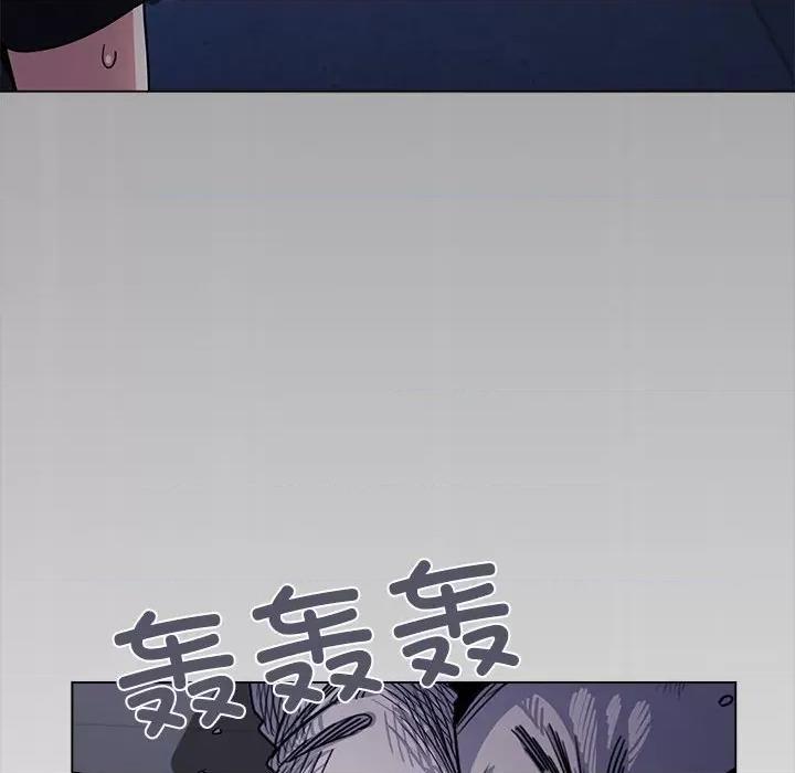 缺德邻居难相处 缺德邻居难相处/缺德邻居卖相害 第109页