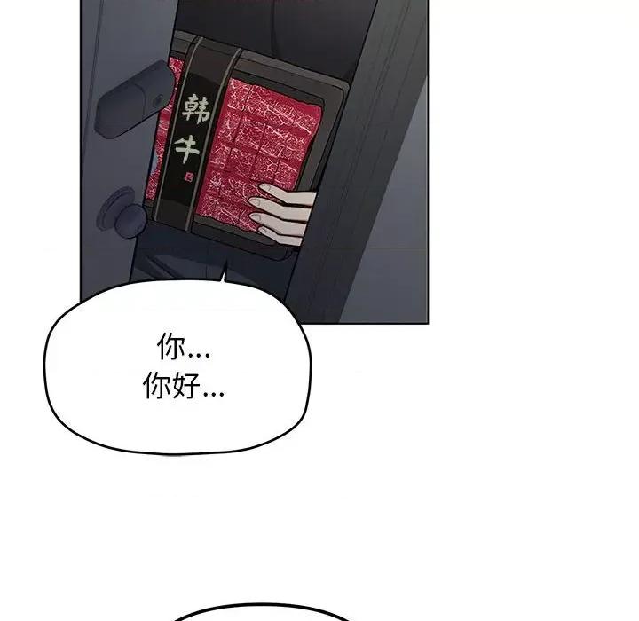 缺德邻居难相处 缺德邻居难相处/缺德邻居卖相害 第132页
