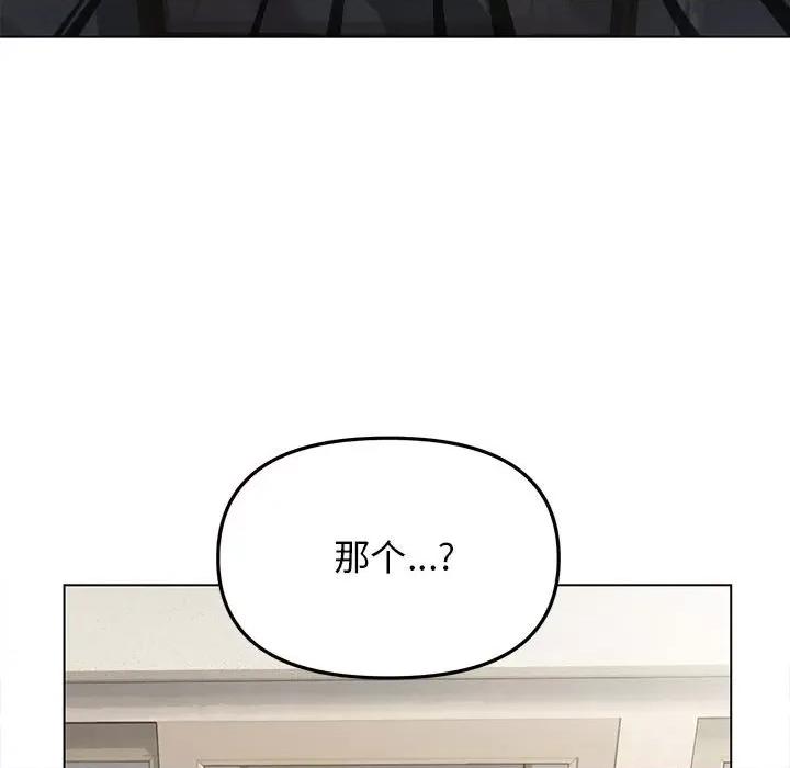 缺德邻居难相处 缺德邻居难相处/缺德邻居卖相害 第136页