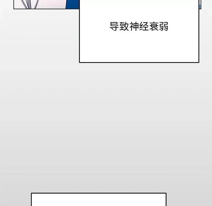 缺德邻居难相处 缺德邻居难相处/缺德邻居卖相害 第146页