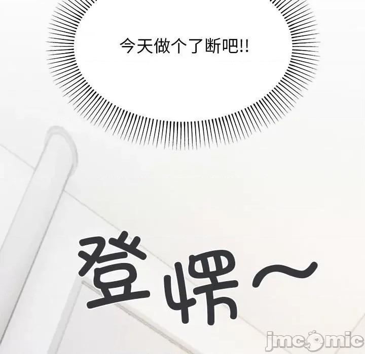 缺德邻居难相处 缺德邻居难相处/缺德邻居卖相害 第165页