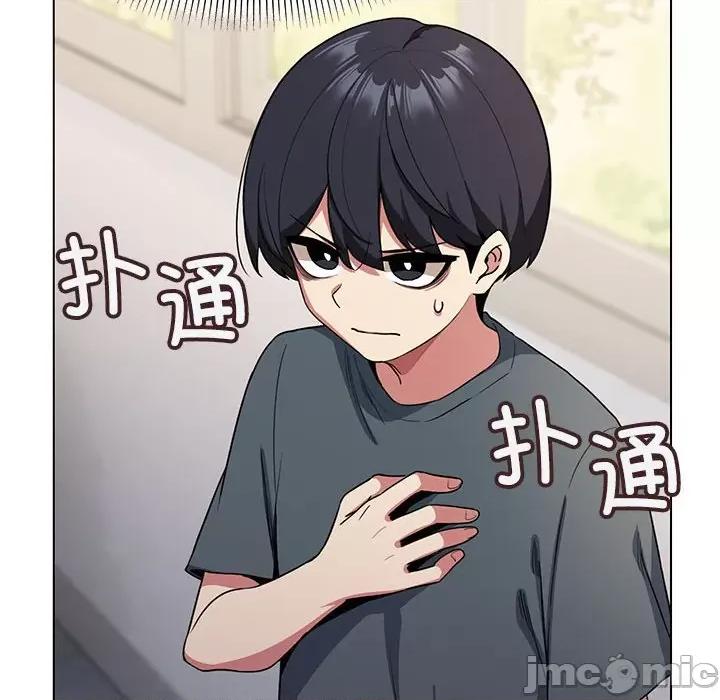 缺德邻居难相处 缺德邻居难相处/缺德邻居卖相害 第190页