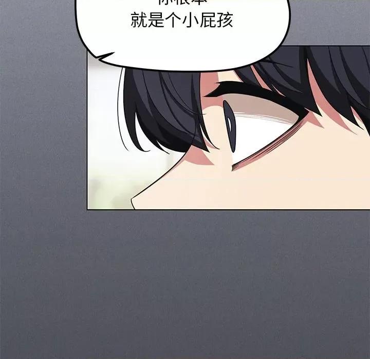 缺德邻居难相处 缺德邻居难相处/缺德邻居卖相害 第263页