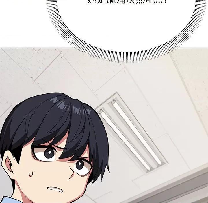 缺德邻居难相处 缺德邻居难相处 第2话 第62页