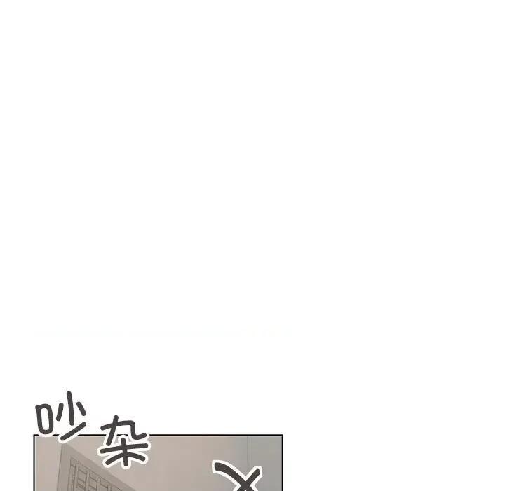 缺德邻居难相处 缺德邻居难相处 第2话 第126页