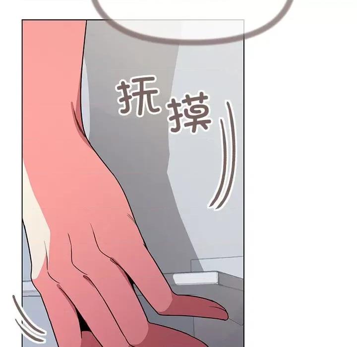 缺德邻居难相处 缺德邻居难相处 第2话 第213页