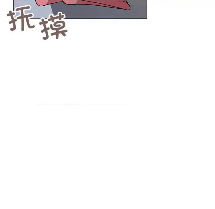 缺德邻居难相处 缺德邻居难相处 第2话 第214页