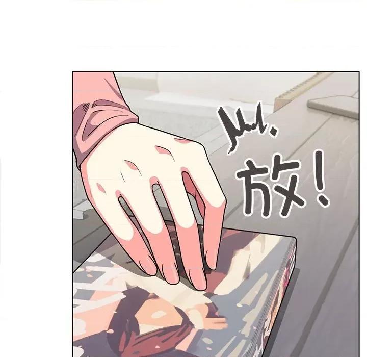 缺德邻居难相处 缺德邻居难相处 第3话 第57页