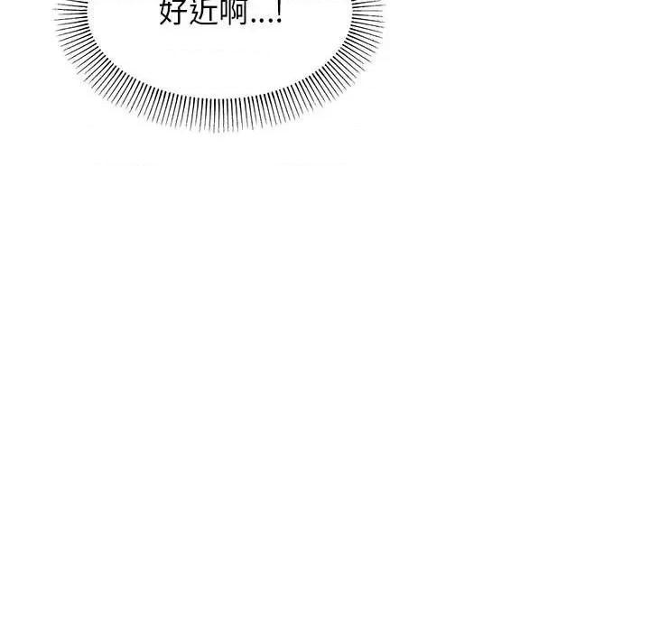 缺德邻居难相处 缺德邻居难相处 第3话 第72页