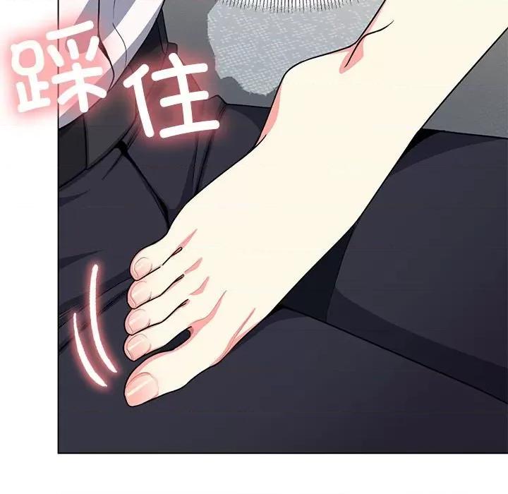 缺德邻居难相处 缺德邻居难相处 第3话 第111页