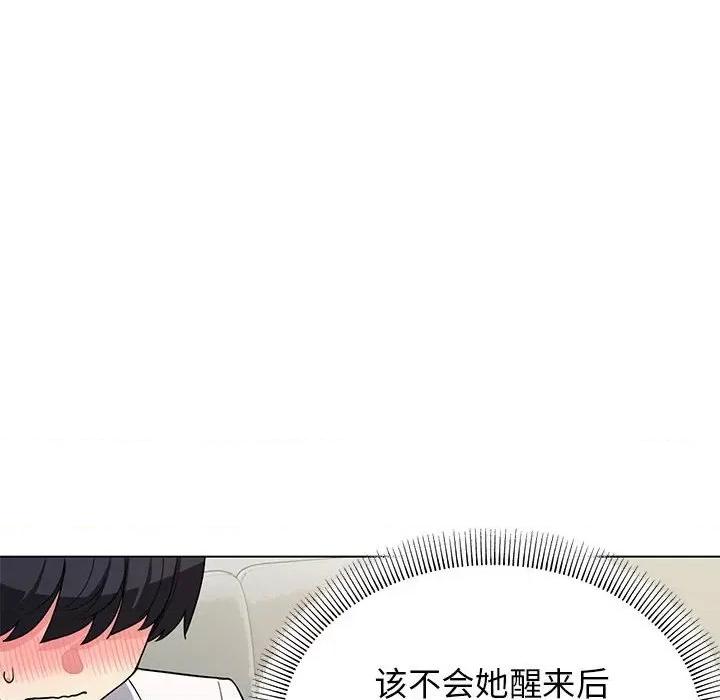 缺德邻居难相处 缺德邻居难相处 第3话 第112页