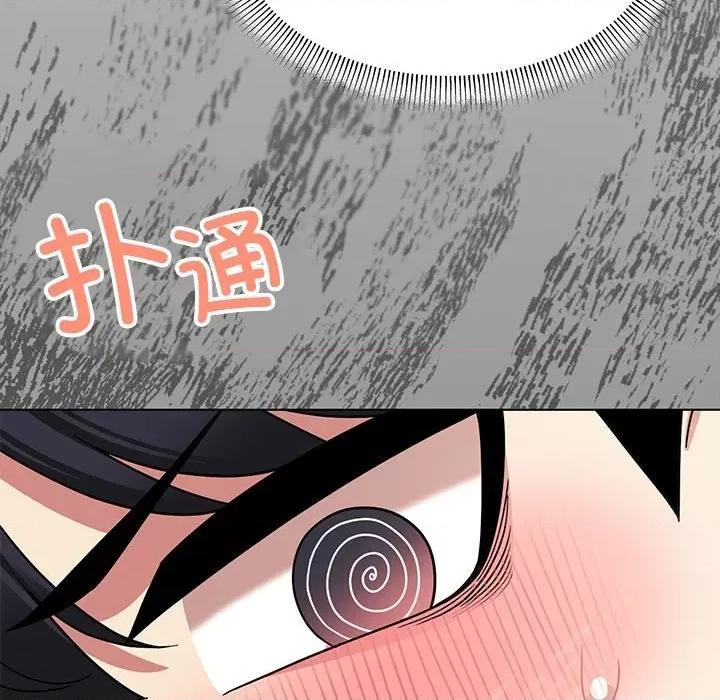 缺德邻居难相处 缺德邻居难相处 第3话 第129页
