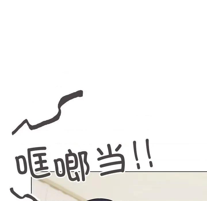 缺德邻居难相处 缺德邻居难相处 第3话 第177页