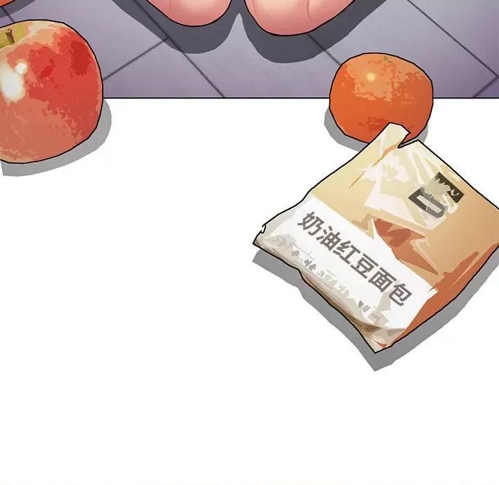 缺德邻居难相处 缺德邻居难相处 第3话 第186页