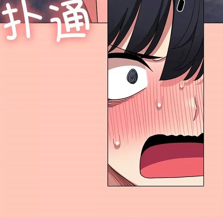 缺德邻居难相处 缺德邻居难相处 第3话 第251页