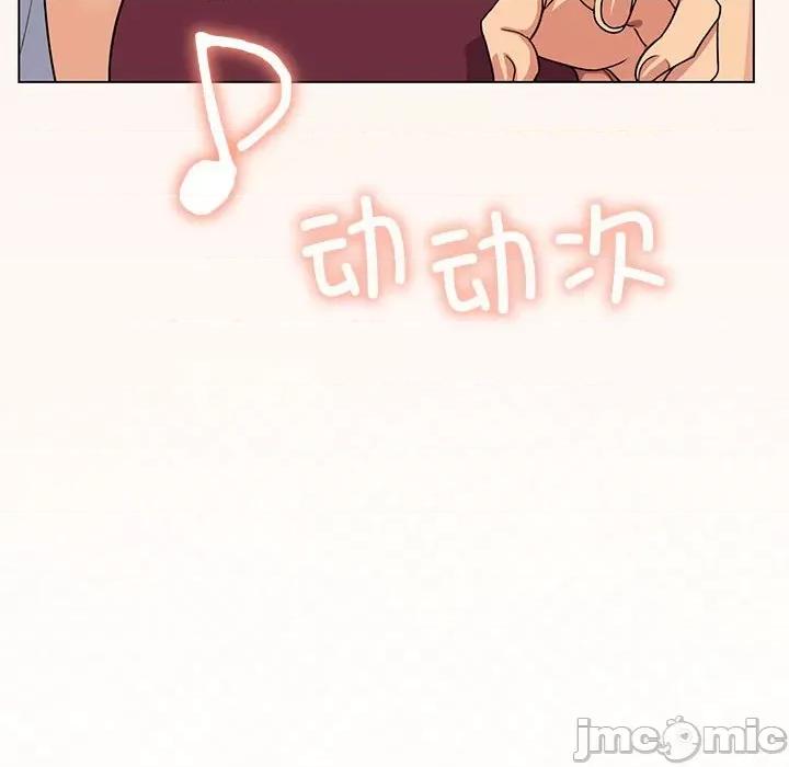 缺德邻居难相处 缺德邻居难相处 第4话 第60页