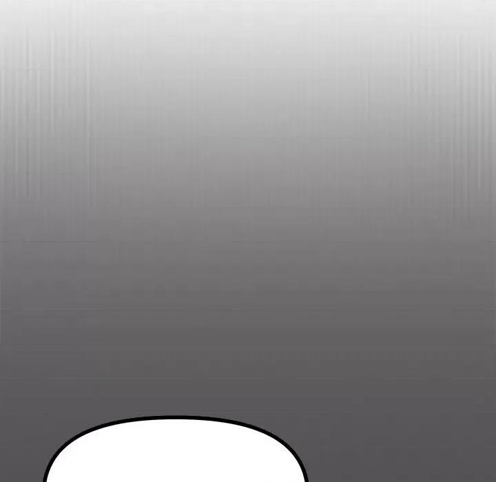 缺德邻居难相处 缺德邻居难相处 第4话 第93页