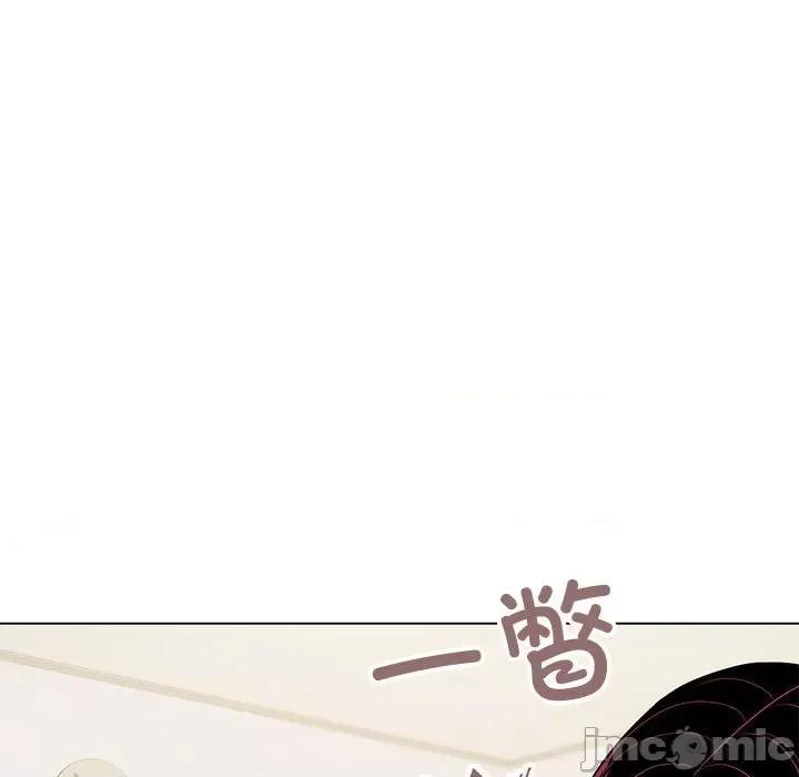 缺德邻居难相处 缺德邻居难相处 第4话 第145页