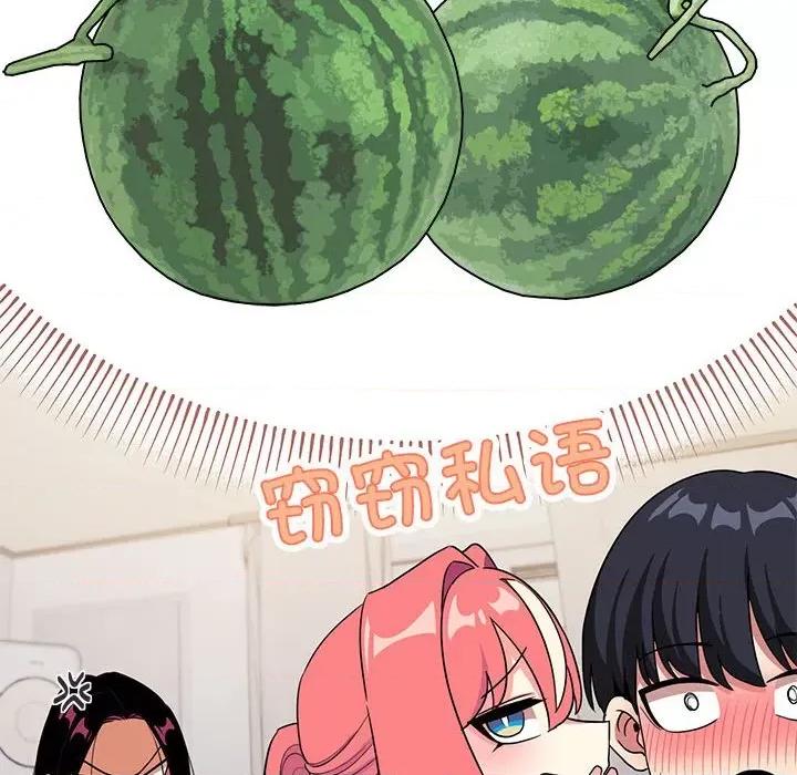 缺德邻居难相处 缺德邻居难相处 第4话 第181页
