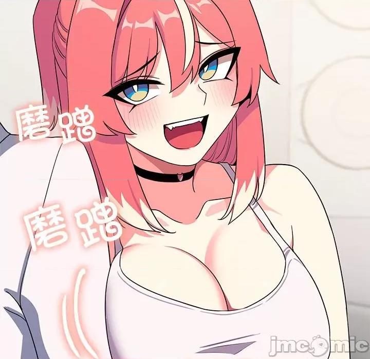 缺德邻居难相处 缺德邻居难相处 第4话 第195页