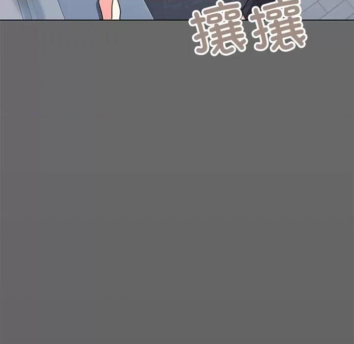 缺德邻居难相处 缺德邻居难相处 第4话 第216页