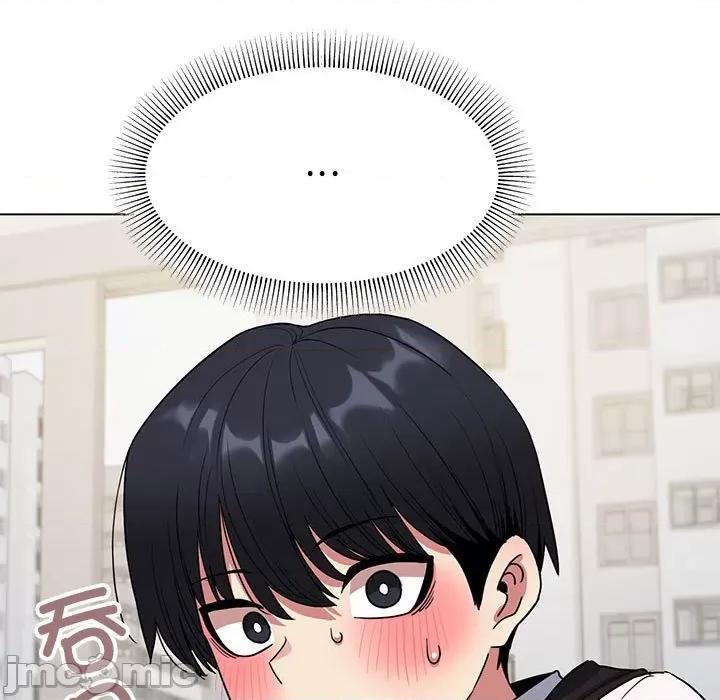 缺德邻居难相处 缺德邻居难相处 第5话 第35页