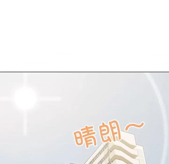 缺德邻居难相处 缺德邻居难相处 第5话 第42页