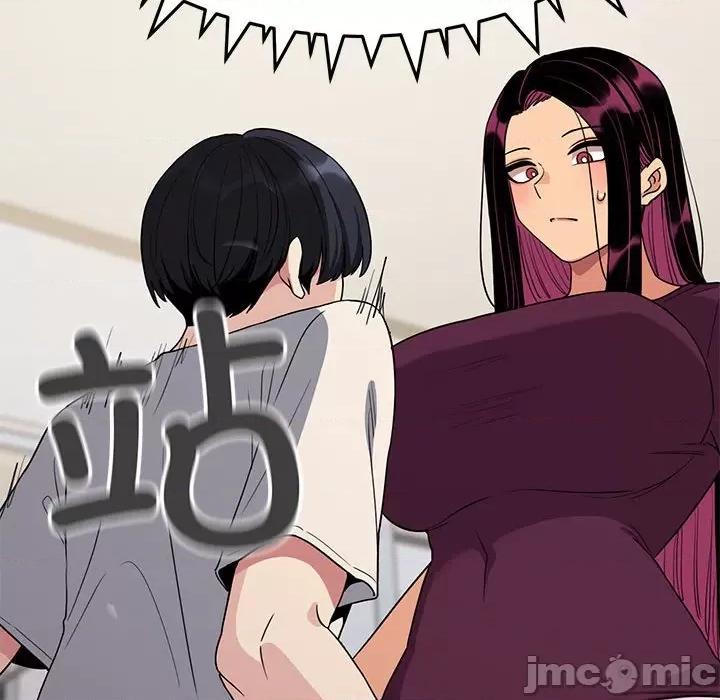 缺德邻居难相处 缺德邻居难相处 第5话 第85页
