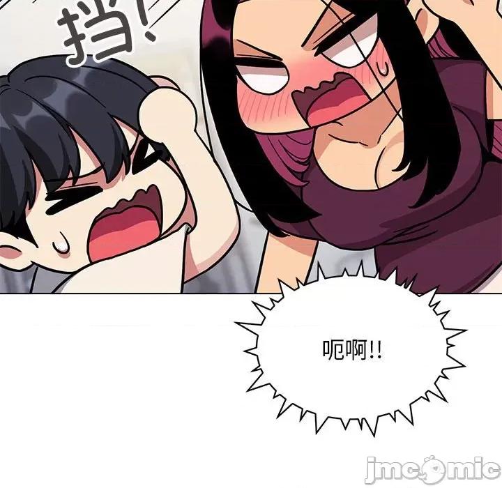 缺德邻居难相处 缺德邻居难相处 第5话 第95页