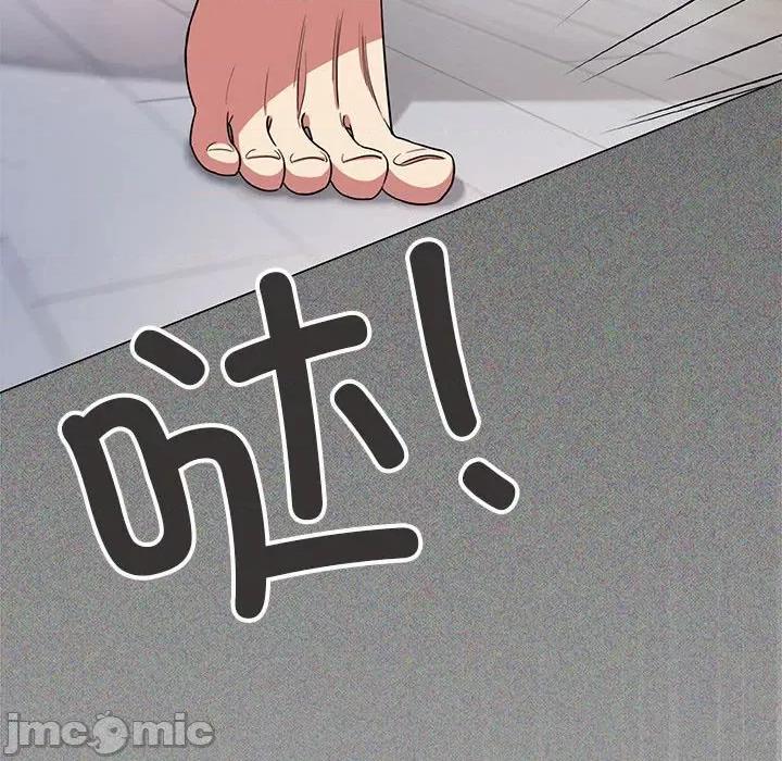 缺德邻居难相处 缺德邻居难相处 第5话 第110页