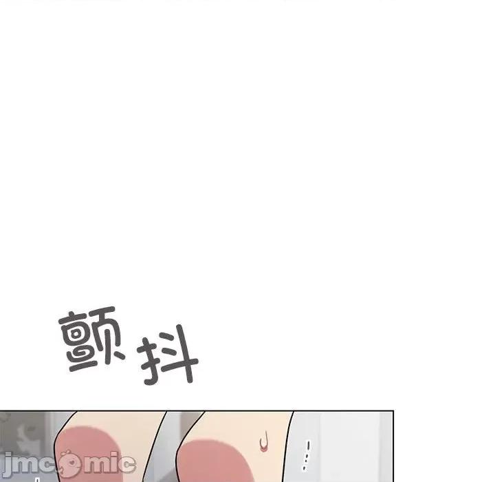 缺德邻居难相处 缺德邻居难相处 第5话 第120页