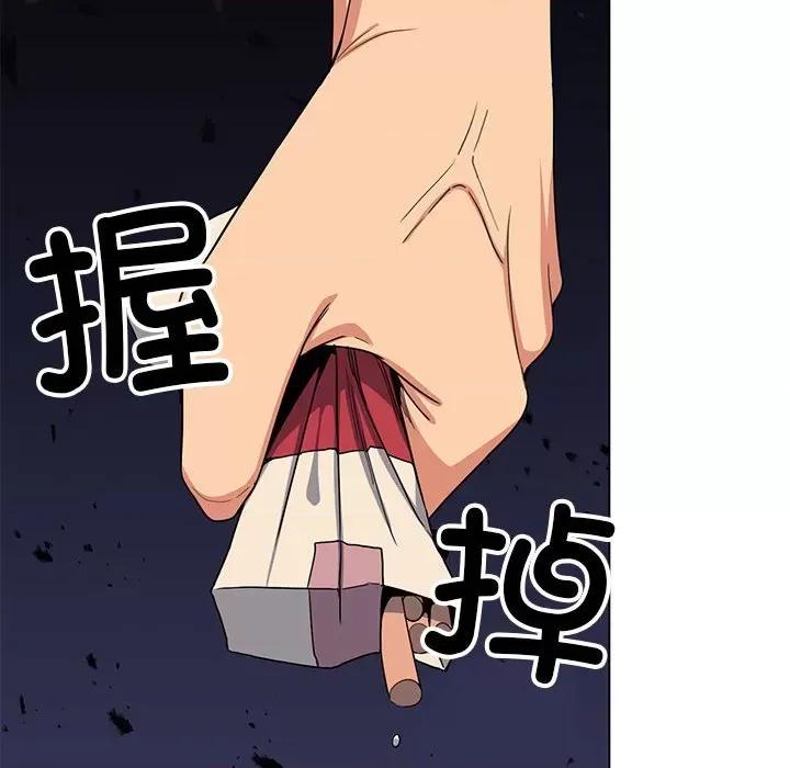 缺德邻居难相处 缺德邻居难相处 第5话 第157页